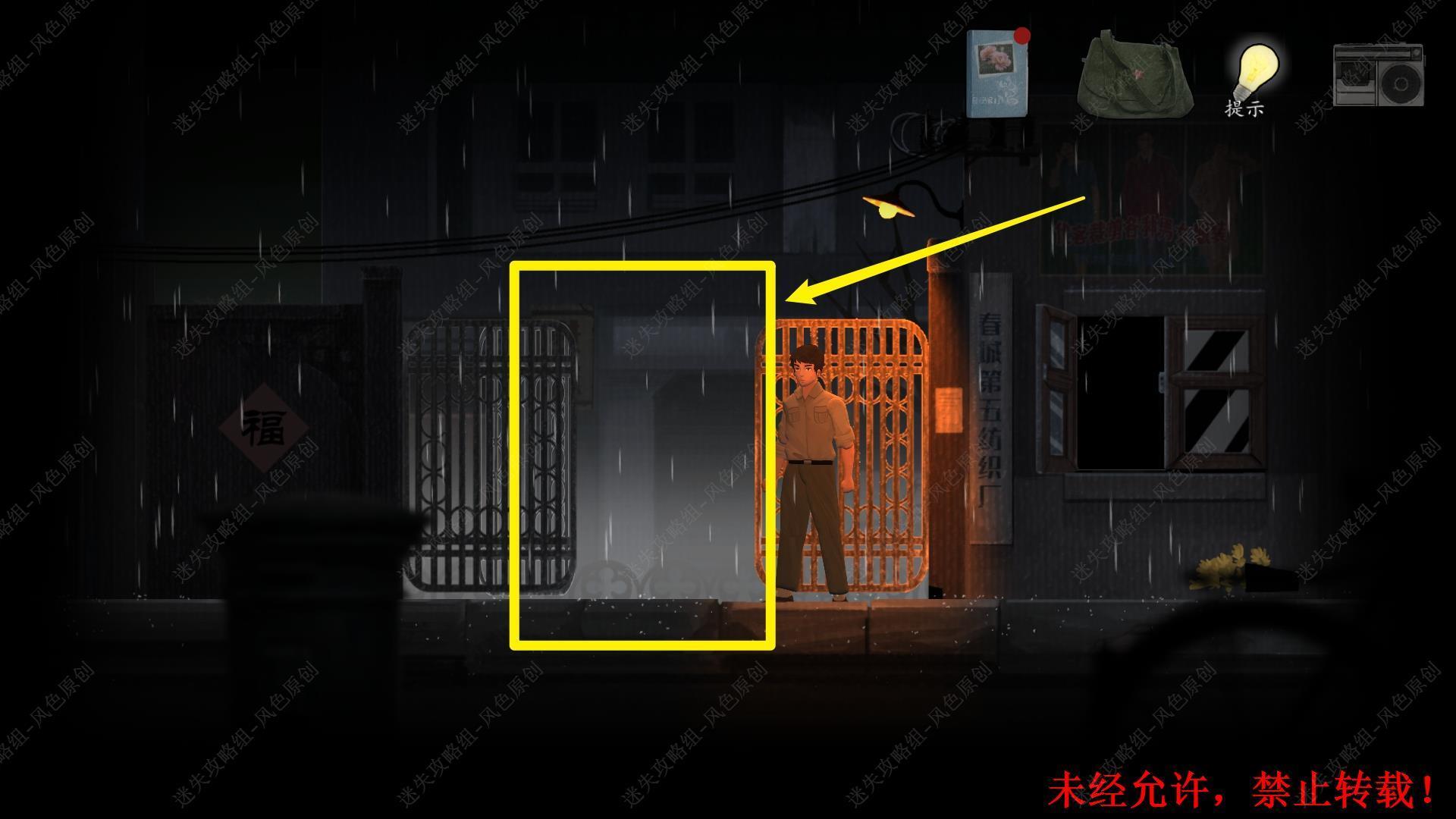 街解谜游戏免广告版4